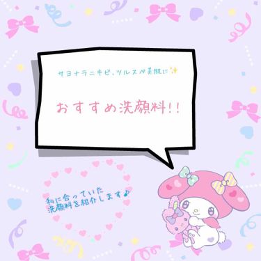 Oxy ディープウォッシュ Oxy ロート製薬 の使い方を徹底解説 ニキビケアにおすすめの洗顔フォーム 私に合った洗顔料ox By 치유໒ ﾟ 混合肌 Lips