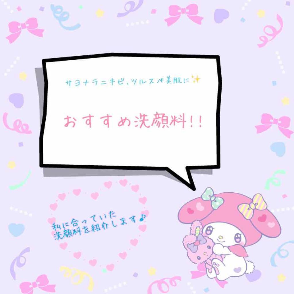 Oxy ディープウォッシュ Oxy ロート製薬 の使い方を徹底解説 ニキビケアにおすすめの洗顔フォーム 私に合った洗顔料ox By 치유໒ ﾟ 混合肌 Lips