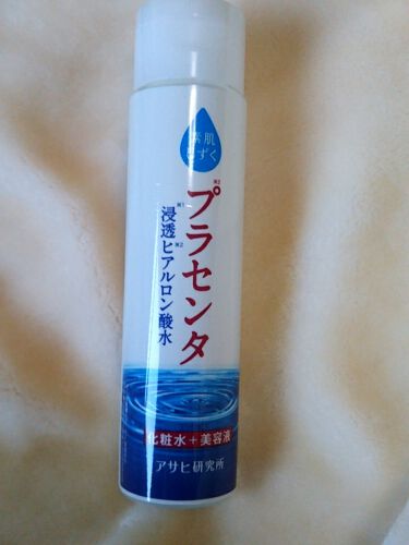 1000円以下 プラセンタ化粧水 素肌しずくのリアルな口コミ レビュー Lips