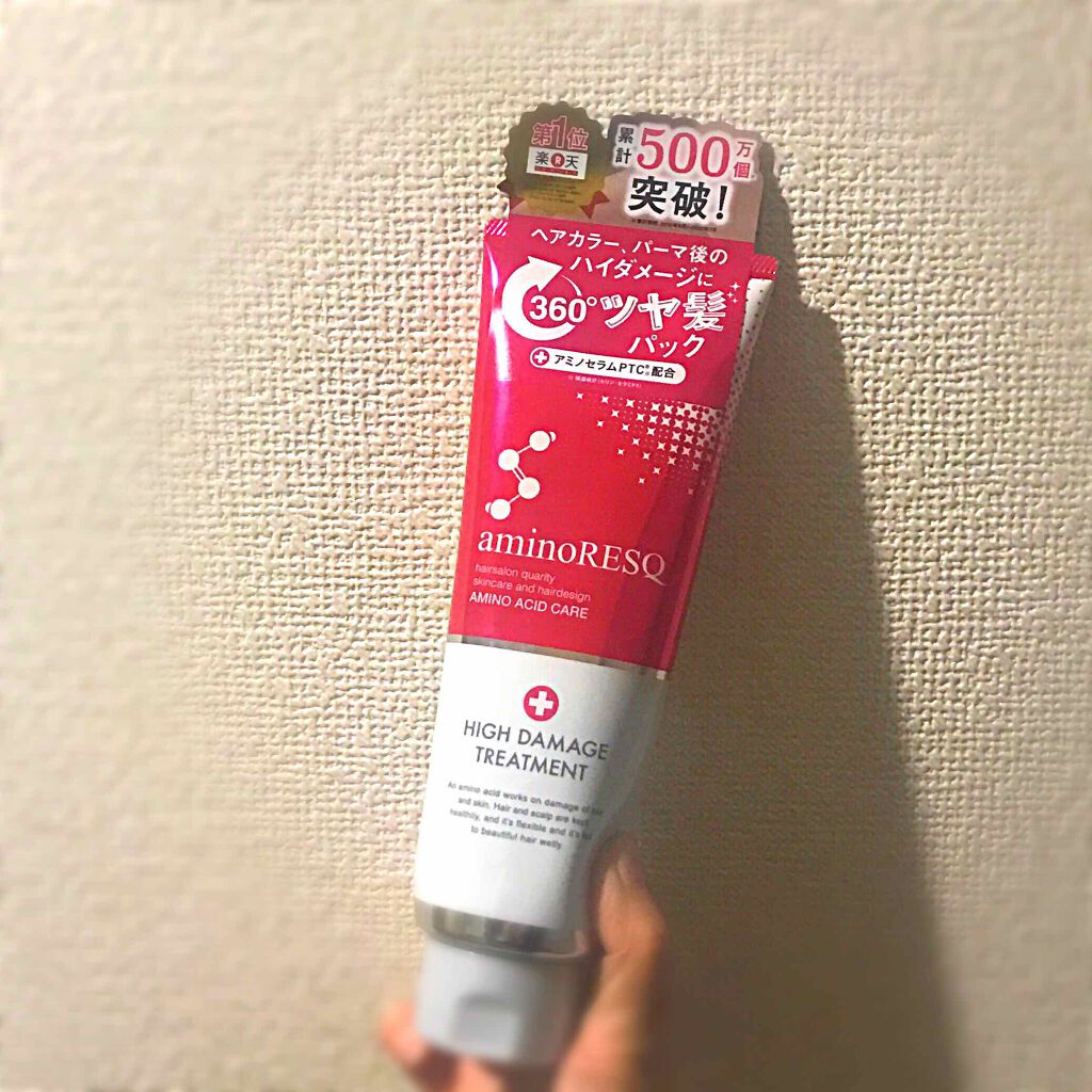 アミノレスキュー ハイダメージヘアパック アミノレスキューの口コミ 髪にはシャンプーもアミノ酸が良いと言われて By ふらんきんせんす ふらん イエベ秋 乾燥肌 40代後半 Lips アミノレスキュー ハイダメージヘアパック アミノレスキューの口コミ 髪にはシャンプーもアミノ酸が良いと言われて By ふらんきんせんす ふらん イエベ秋 乾燥肌 40代後半 Lips
