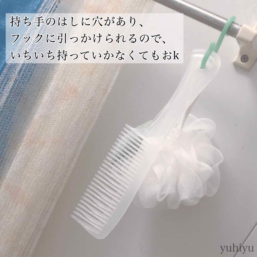 トリートメントコーム セリアの使い方を徹底解説 超優秀 100均で買えるおすすめヘアブラシ 小さいことの積み重ね By ゆうひちゃん 絵描き 乾燥肌 Lips