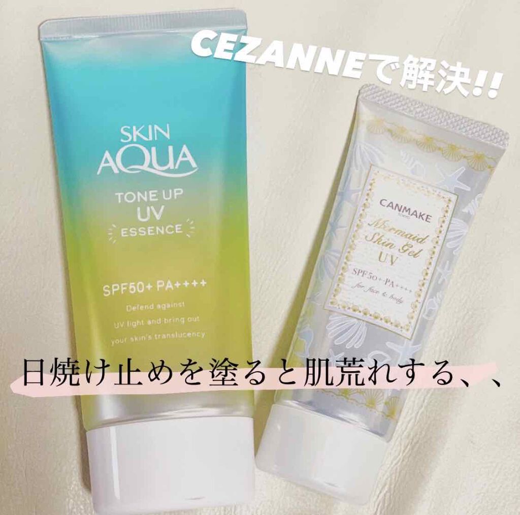 皮脂テカリ防止下地 Cezanneを使った口コミ ご覧いただきありがとうございます By くぅ 敏感肌 10代後半 Lips