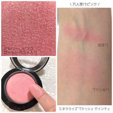 ミネラライズ ブラッシュ M A Cの口コミ ブルベにおすすめのパウダーチーク Mac ミネラライズ By あやぴー 混合肌 代後半 Lips