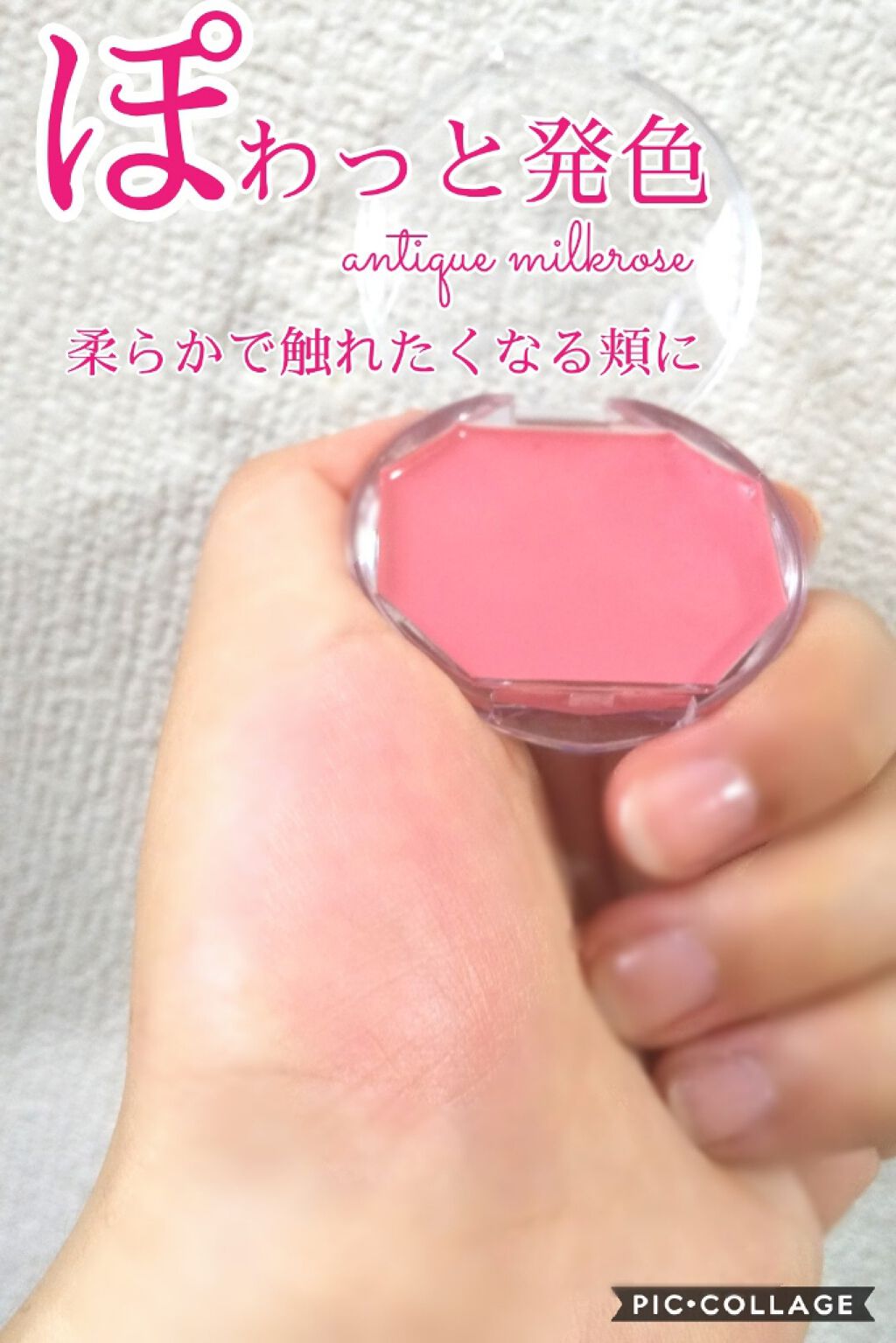 クリームチーク キャンメイクの人気色を比較 ぽわっと発色柔らかで触れたくなる頬に By もちもちゆきみー໒ ﾟ Lips