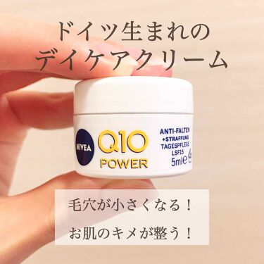 Q10 Power Anti Falten Straffung ニベアヴィサージュ 海外 の効果に関する口コミ ドイツ生まれのデイケアクリーム 毛穴が小 By リサ ラジオパーソナリティ 敏感肌 20代前半 Lips