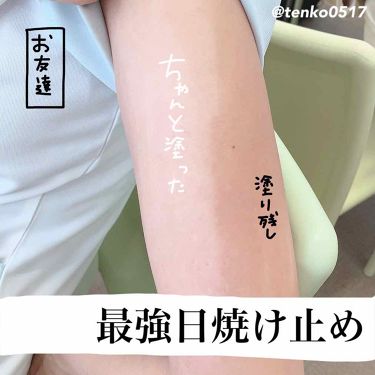 Perfect UV Skin Care Milk a / Anessa / Kem chống nắng (dành cho cơ thể) của Tenko
