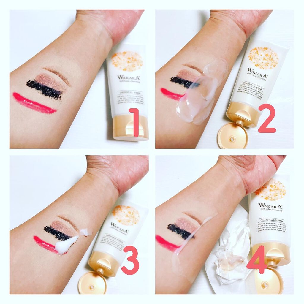 和から やわらかバームクレンジング Wakara 和から の口コミ オイルの洗浄力とバームの優しさを取り込んだ By かおりーぬ 普通肌 30代後半 Lips