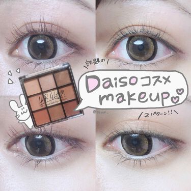 Ur Glam Blooming Eye Color Palette Urglamの人気色を比較 Daisocosmemakeup By 仮姫 代前半 Lips