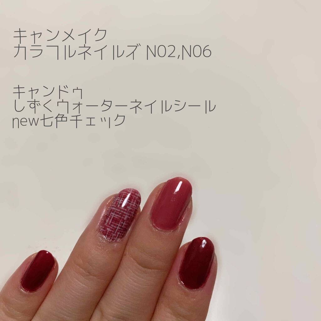 カラフルネイルズ キャンメイクを使った口コミ しずくウォーターネイルシールのnew七色チ By さあ 代前半 Lips