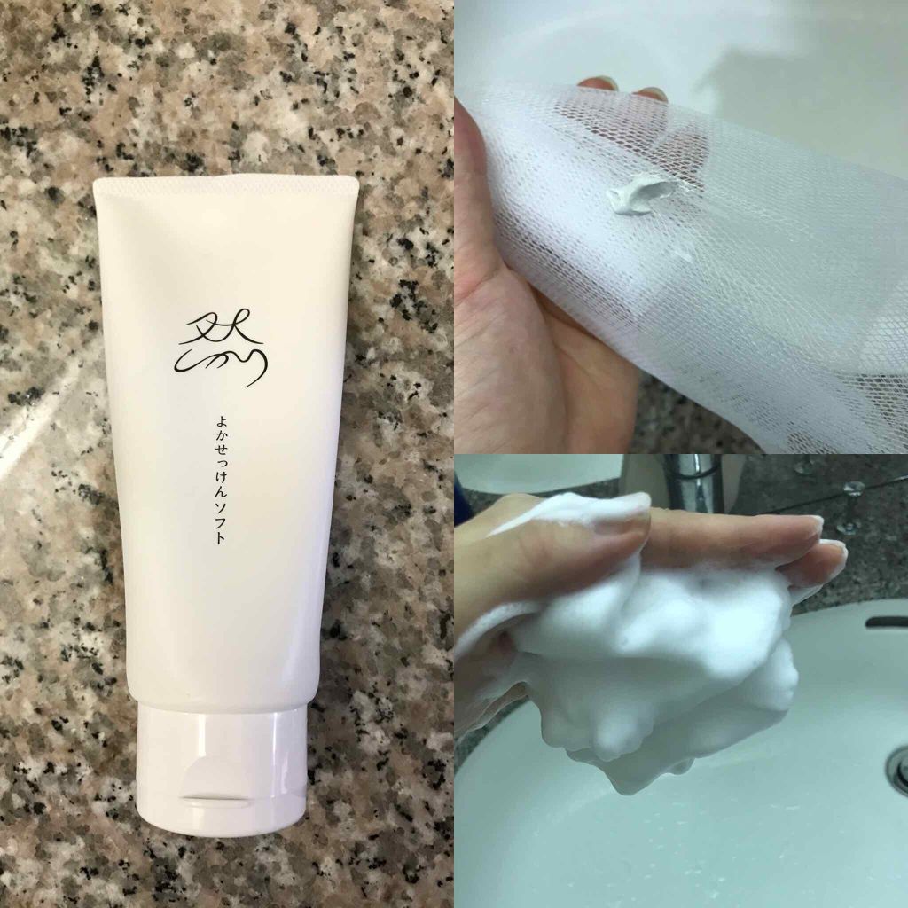 長寿の里の洗顔石鹸を徹底比較 然 よかせっけん チューブタイプ 他 2商品を比べてみました 長寿の里よかせっけん By Lisbeth Lips