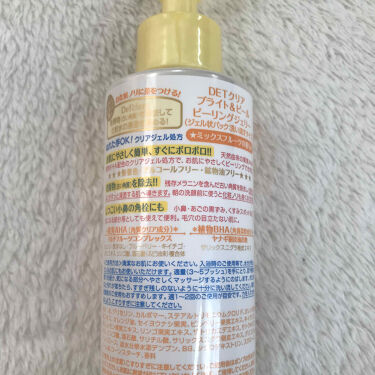 Detクリア ブライト ピール ピーリングジェリー ミックスフルーツの香り 明色化粧品の口コミ これ ポロポロと落ちる感触が面白過ぎるんで By あやか ピンクレディ隊 乾燥肌 Lips