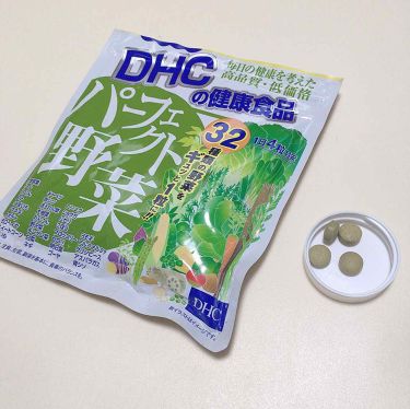 1000円以下 国産パーフェクト野菜 プレミアム Dhcのリアルな