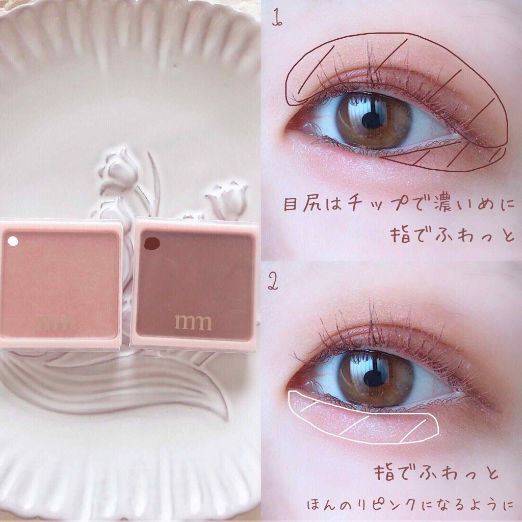 <#08+#12>深みのある大人っぽeyes
