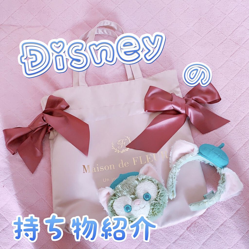 マイティアｃｌ 医薬品 マイティアを使った口コミ Disneyの持ち物紹介 こんにちは R By Ria フォロバ 混合肌 10代後半 Lips