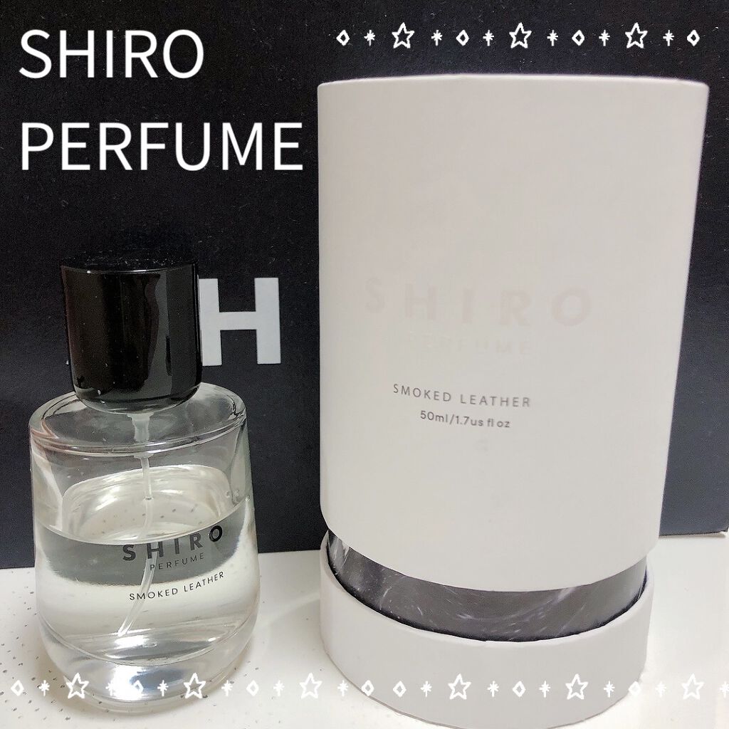 SHIRO スモークレザーオードパルファン 50ml - その他