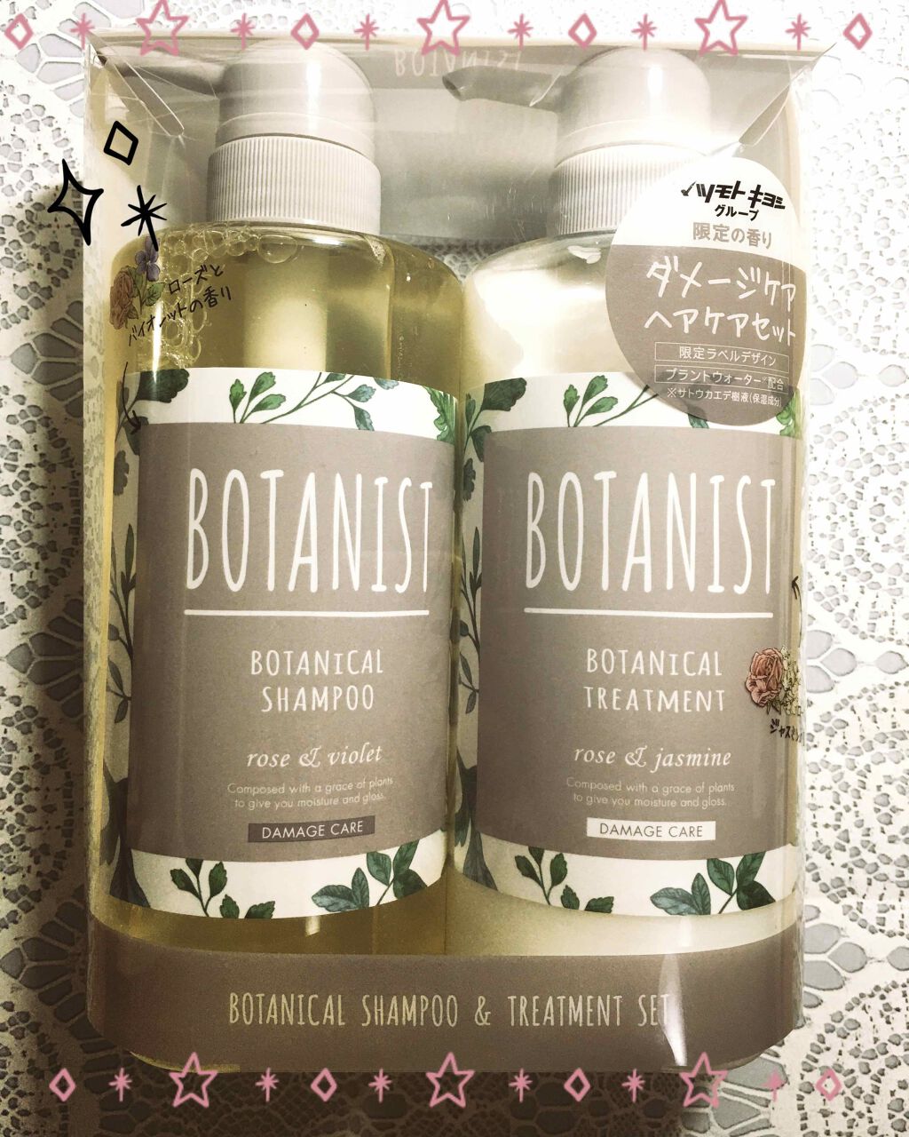 限定シャンプー コンディショナー Botanistボタニカルダメージケアシャンプー Botanistの口コミ Youtubeで シャンプーおすすめ と検 By すが 混合肌 代後半 Lips