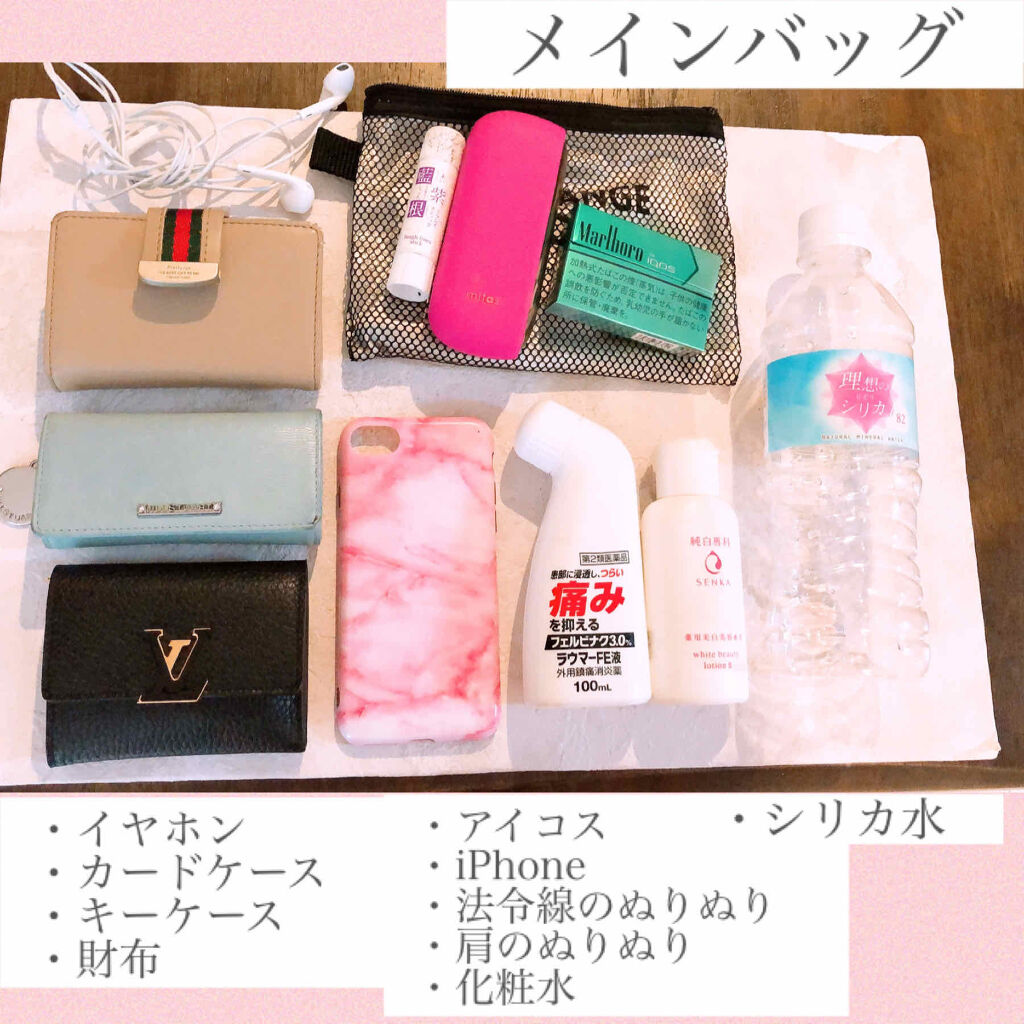 ラ プードル オートニュアンス｜Eléganceを使った口コミ 「朝から仕事 