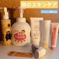 おひさまでつくったクレンジングオイル エリデンのリアルな口コミ レビュー Lips