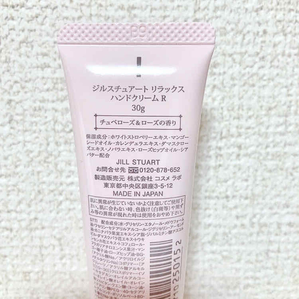ジルスチュアート リラックス ハンドクリーム ｒ Jill Stuartの口コミ この時期だからこそ Jills By 𝕟𝕖𝕟𝕖 混合肌 代前半 Lips