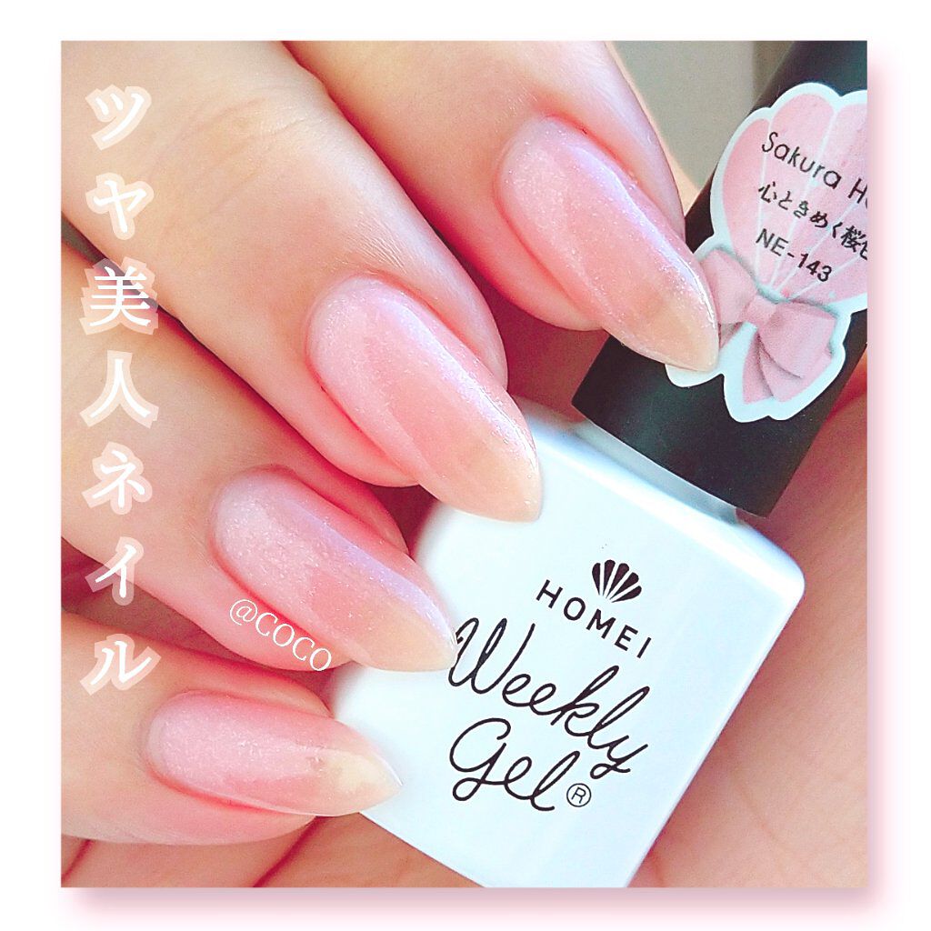ウィークリージェル Homeiの口コミ ツヤ美人なナチュラルピンク Homeiウ By Coco Lips