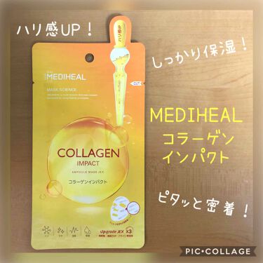 コラーゲン インパクト エッセンシャルマスクe X Medihealの口コミ エイジングケアにおすすめのシートマスク パック メディヒールコラーゲン By 栞1 40代前半 Lips