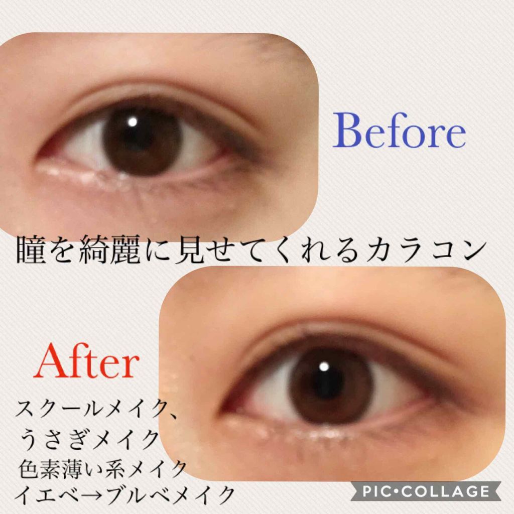 Eye Closet １day Sweetseries Half アイクローゼットワンデー スウィートシリーズ ハーフ Eye Closetの カラコンレポ 着画口コミ 大きいカラコン似合わない カラコンすると目 By ぐば子のお道具箱 乾燥肌 Lips