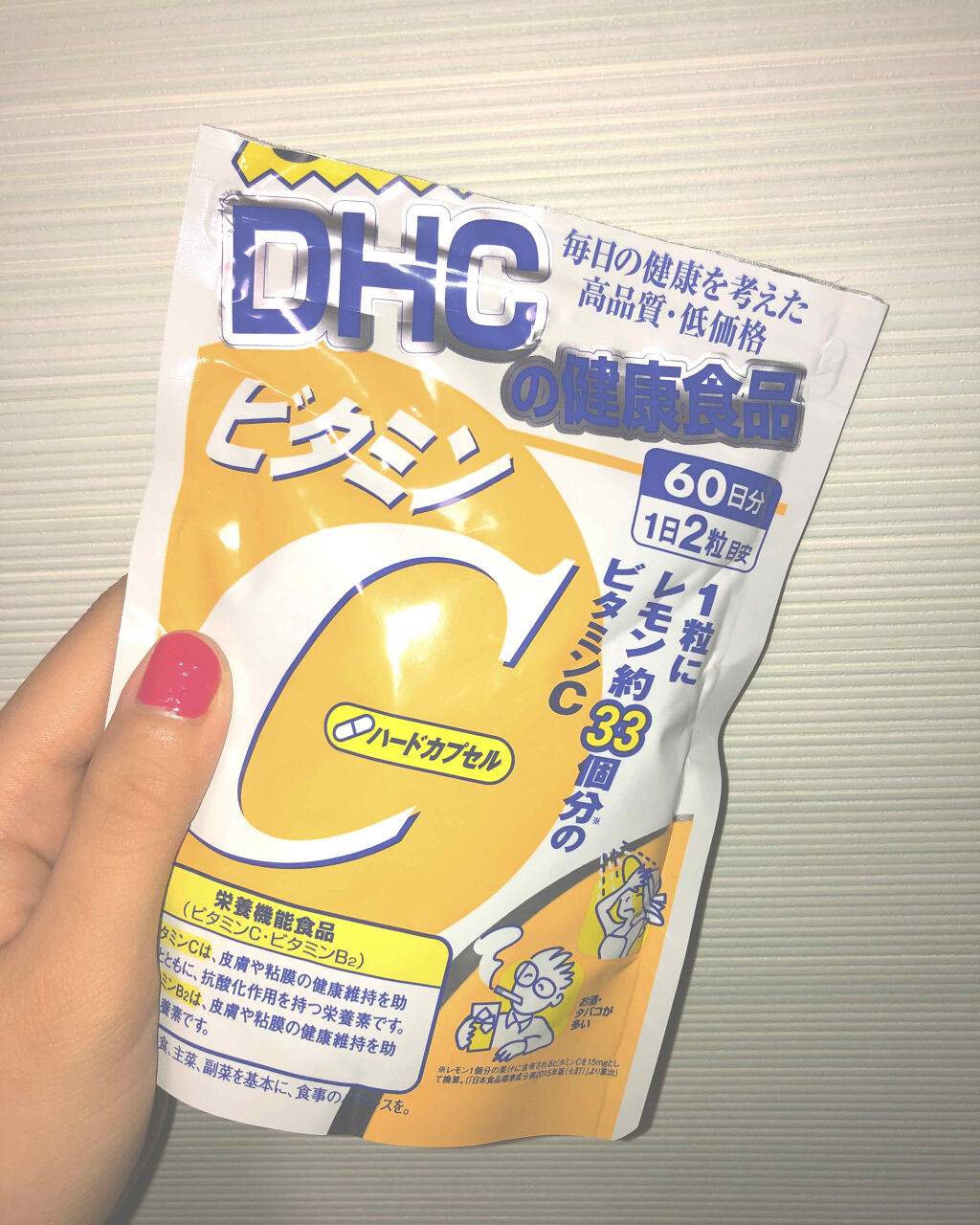 ビタミンc ハードカプセル Dhcの口コミ マツキヨでフラフラしてて 流れで買ってみま By ゆゆぽ 混合肌 10代後半 Lips