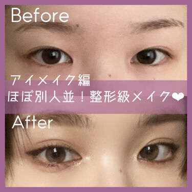 クイックラッシュカーラー キャンメイクを使った口コミ 整形級メイク アイメイク編 大人っぽく By じゅみ 19 混合肌 10代後半 Lips