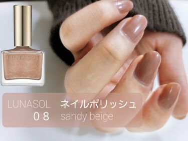 ネイルケール スーパーフード ベースコート Nails Inc を使った口コミ Olのリアルオフィスネイル Lunasol By 限界ol 混合肌 代前半 Lips ネイルケール スーパーフード ベースコート Nails Inc を使った口コミ Olのリアルオフィスネイル Lunasol By 限界ol 混合肌 代前半 Lips
