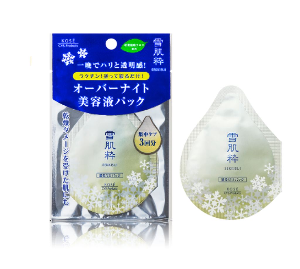 1000円以下 オーバーナイト 美容液パック 雪肌粋のリアルな口コミ レビュー Lips