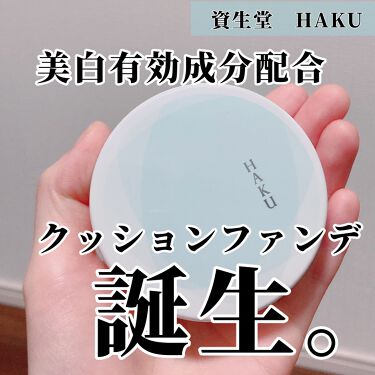 ボタニック サイエンス 薬用 美容液クッションコンパクト Hakuの使い方を徹底解説 乾燥肌におすすめのクッションファンデーション 2枚目 汚肌注意 By ブルベ夏みかん ˊ ˋ 敏感肌 代後半 Lips