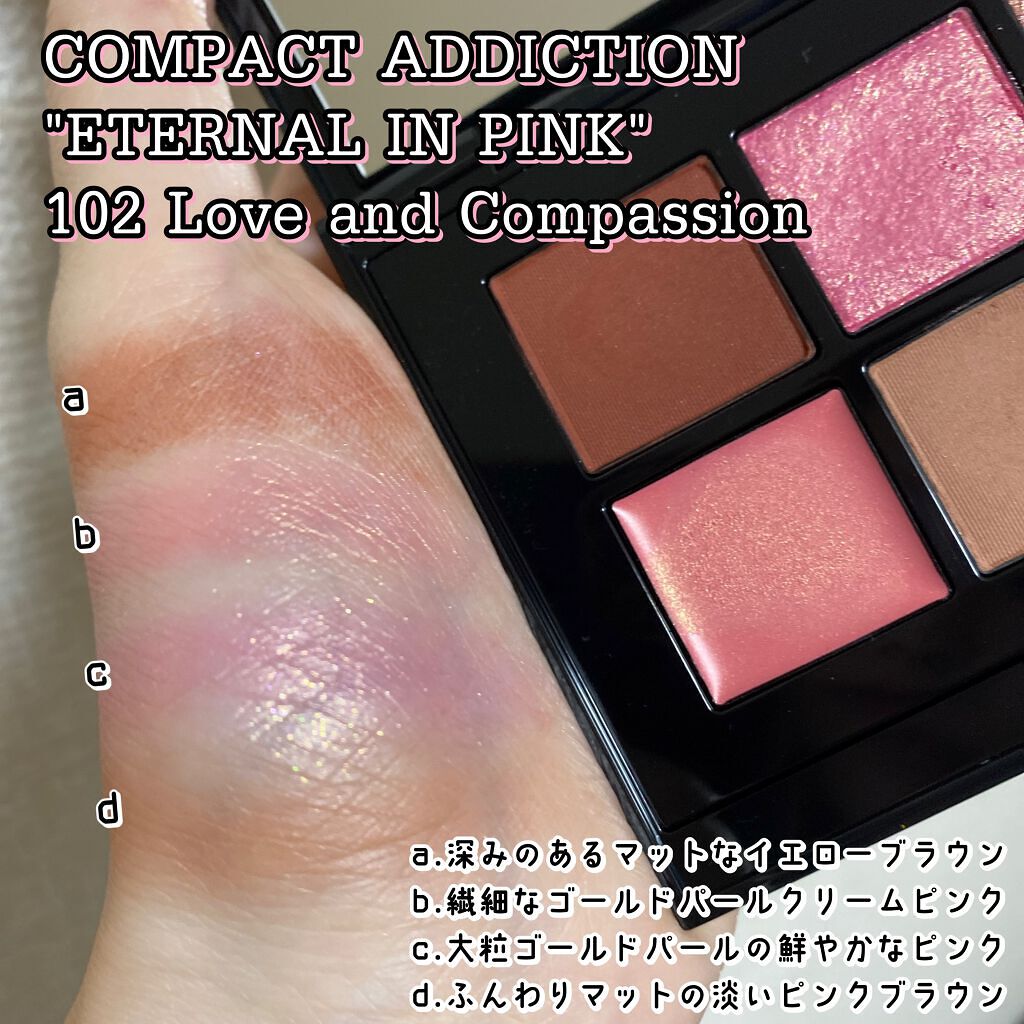 当店限定販売】 ADDICTION アディクション コンパクトアディクション“エターナル イン ピンク” 8g fucoa.cl