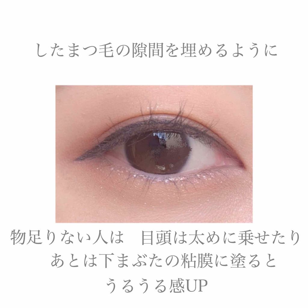 うるうるeyeで