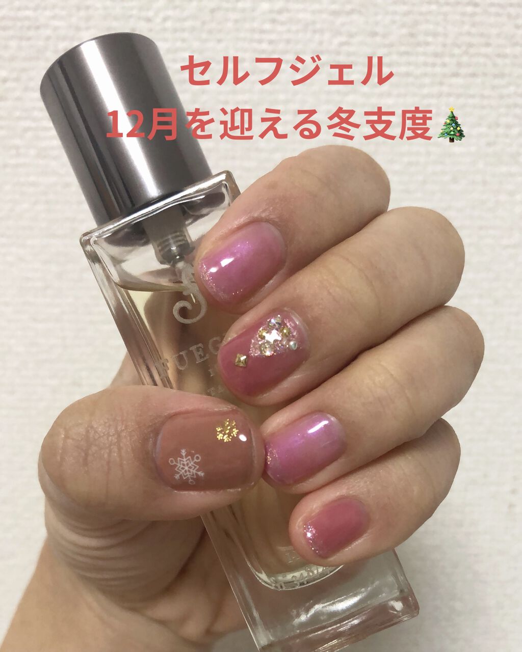 ネイルシール セリアを使った口コミ お爪からメリークリスマス お初のハンドセル By あっぷる セルフネイラー 普通肌 代後半 Lips