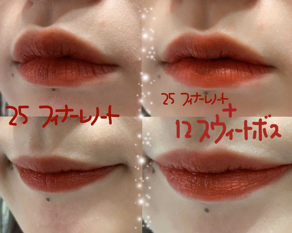 ラストベルベットリップティント iaの人気色を比較 歯紅しない 1日キープ 荒れないマット B By リーナ Lips