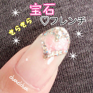 ダイヤモンドネイルポリッシュ Homeiを使った口コミ ハートフレンチ キラキラ 宝石用意するも By Hati 混合肌 Lips