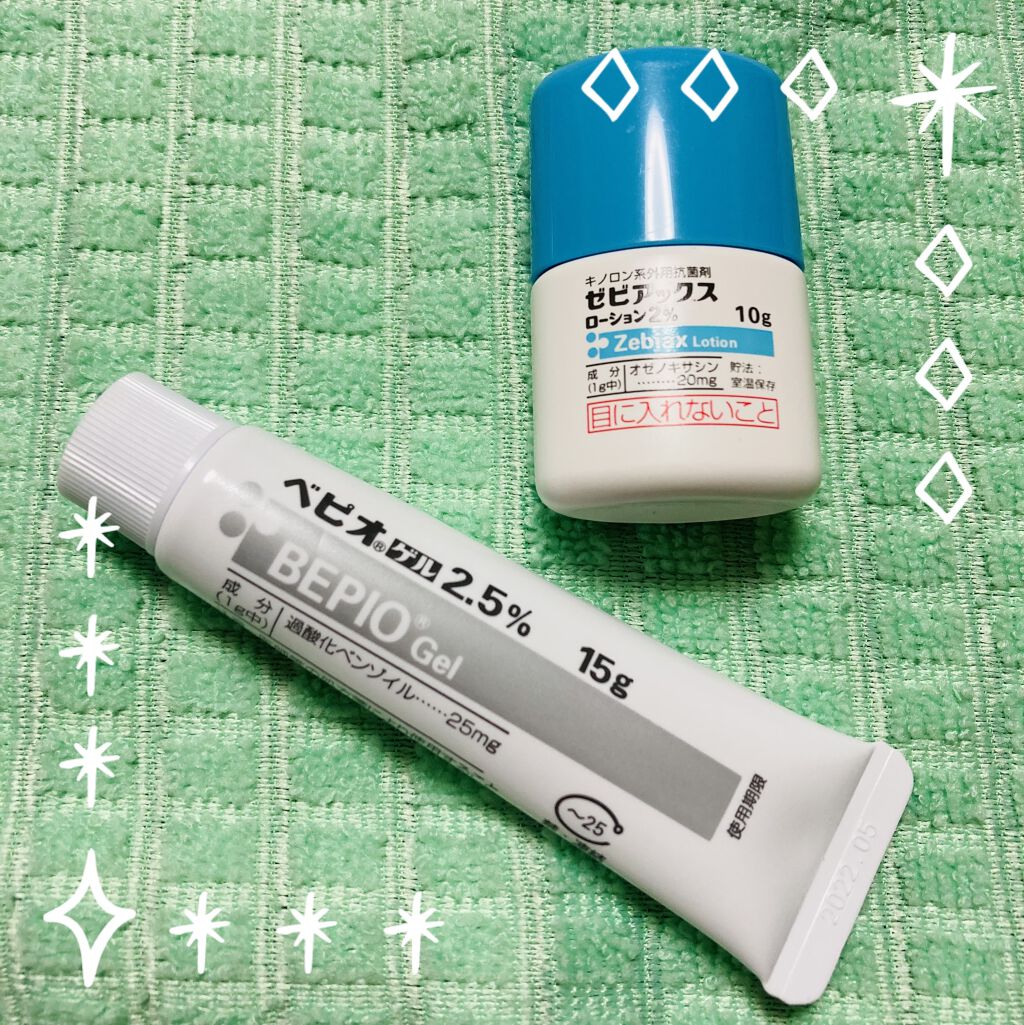 ベピオゲル 医薬品 を使った口コミ 皮膚科の処方薬でニキビ治療 1ヶ月経過レビ By ドラスト店員ねちこ 敏感肌 30代後半 Lips