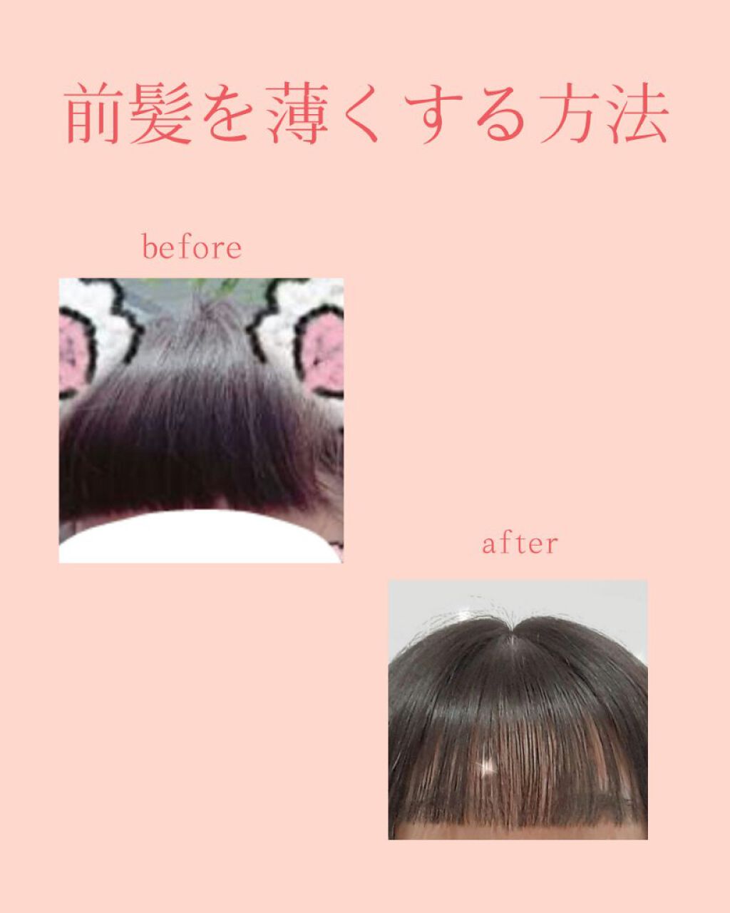 オイルトリートメント Exヘアリペアオイル ルシードエルの口コミ こんにちは です 初投稿は前髪を薄くす By 普通肌 Lips