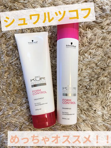 試してみた Bc Kur フォルムコントロール シャンプー シュワルツコフ プロフェッショナルのリアルな口コミ レビュー Lips