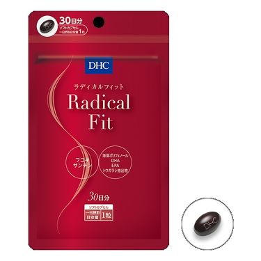試してみた ラディカル フィット Dhcのリアルな口コミ レビュー Lips