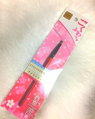 1000円以下 春姫 アイライナーブラシ Daisoのリアルな口コミ レビュー Lips