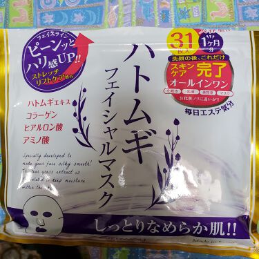 ハトムギフェイシャルマスク プレスカワジャパンの口コミ ハトムギは飲むも良し 塗るも良し パックも By ママちゃん 普通肌 Lips