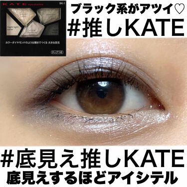 カラーシャスダイヤモンド Bk 1 Kate ケイト Lips