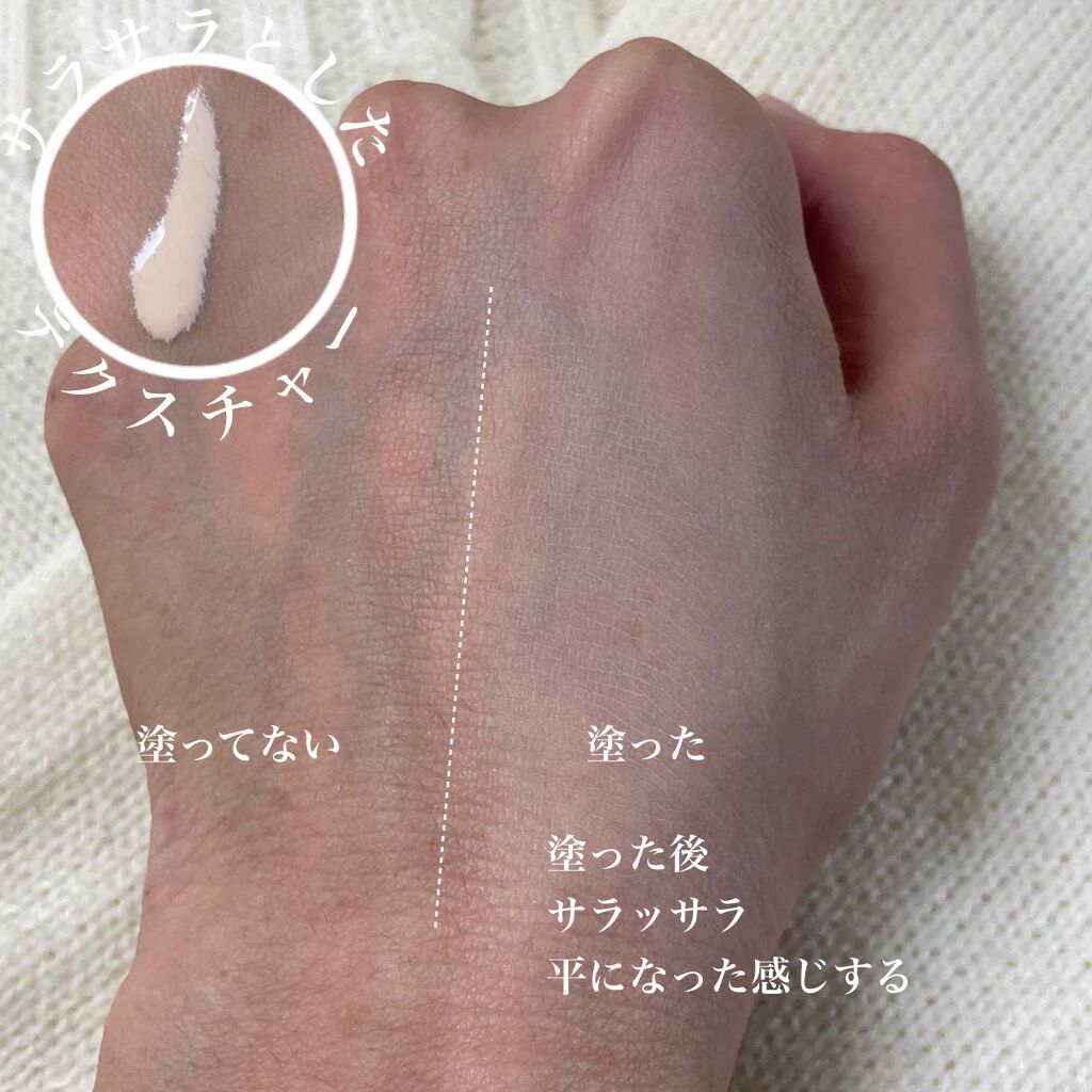 テカリ防止下地 毛穴パテ職人の口コミ 毛穴パテ職人シリーズ凄すぎない By るぁめろ アトピー肌 代前半 Lips