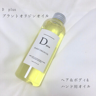 春夏新作モデル 12本N.エヌドット似 プラントオリジンオイル ディープラス 大人気!ヘアオイル - スタイリング剤