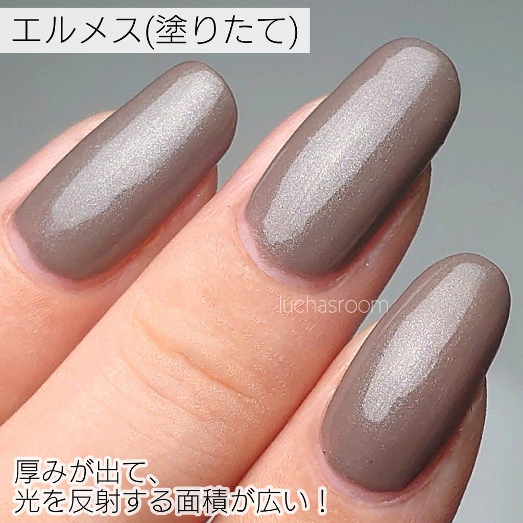 あなたはどっち派 ネイリスト Vs エルメス ネイルトップコート ベースコートを徹底比較 エルメスのハンド ネイ By るか Luchasroom 乾燥肌 Lips