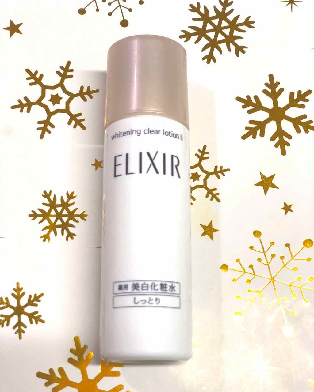 エリクシール ホワイト クリアローション C Ii エリクシールの口コミ サンプル使用 資生堂エリクシールホワ By みさ 混合肌 30代前半 Lips