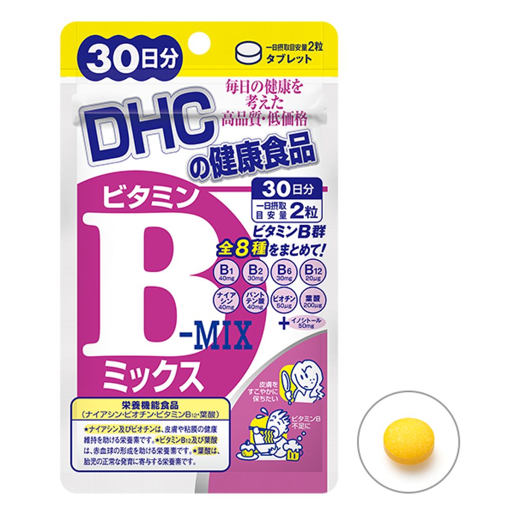 1000円以下 ビタミンbミックス Dhcのリアルな口コミ レビュー Lips