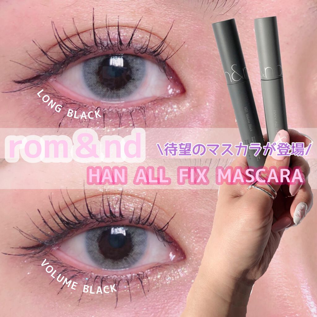 Han All Fix Mascara Rom Ndの口コミ 韓国コスメブランド Rom Nd ロ By まーちゃん 32 乾燥肌 30代前半 Lips