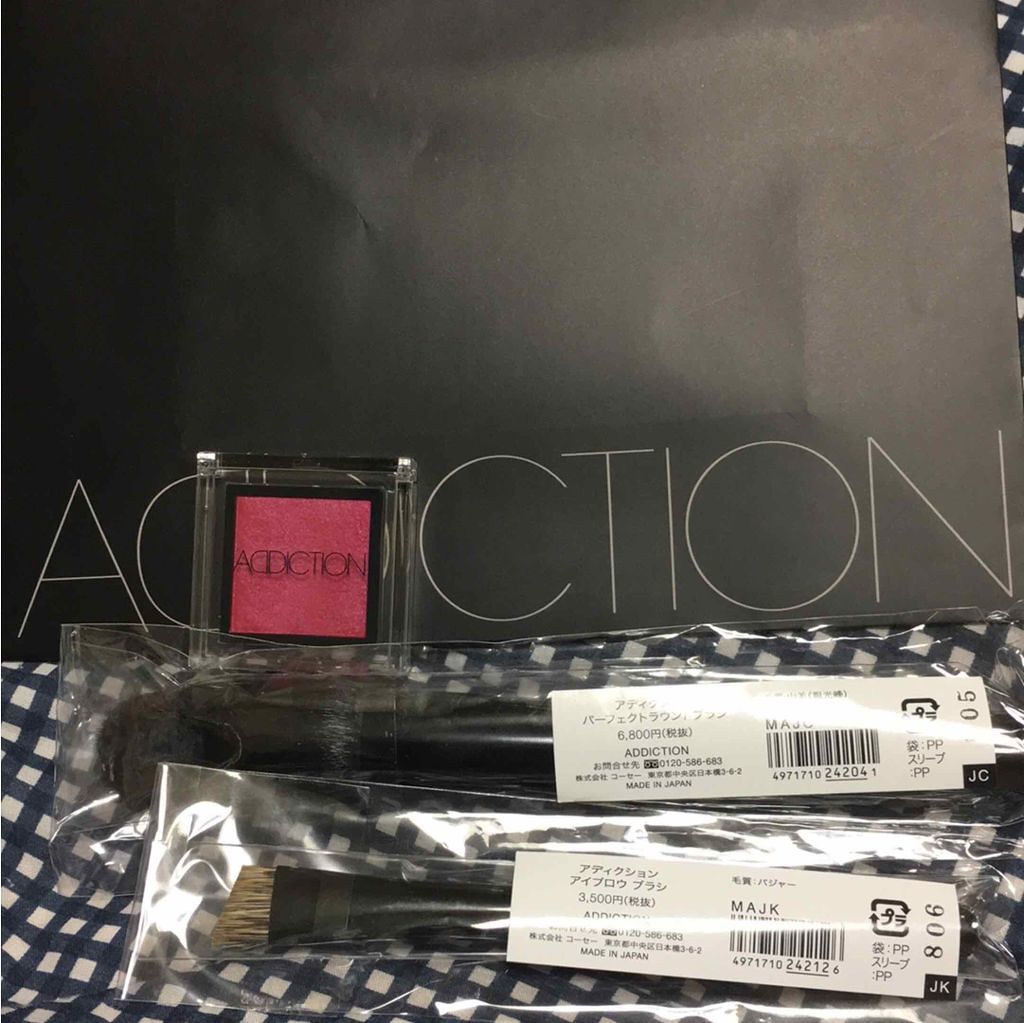 ザ アイシャドウ Addictionを使った口コミ 先日 B Aのクリスマスコフレを引き取って By ズボラ母 乾燥肌 Lips